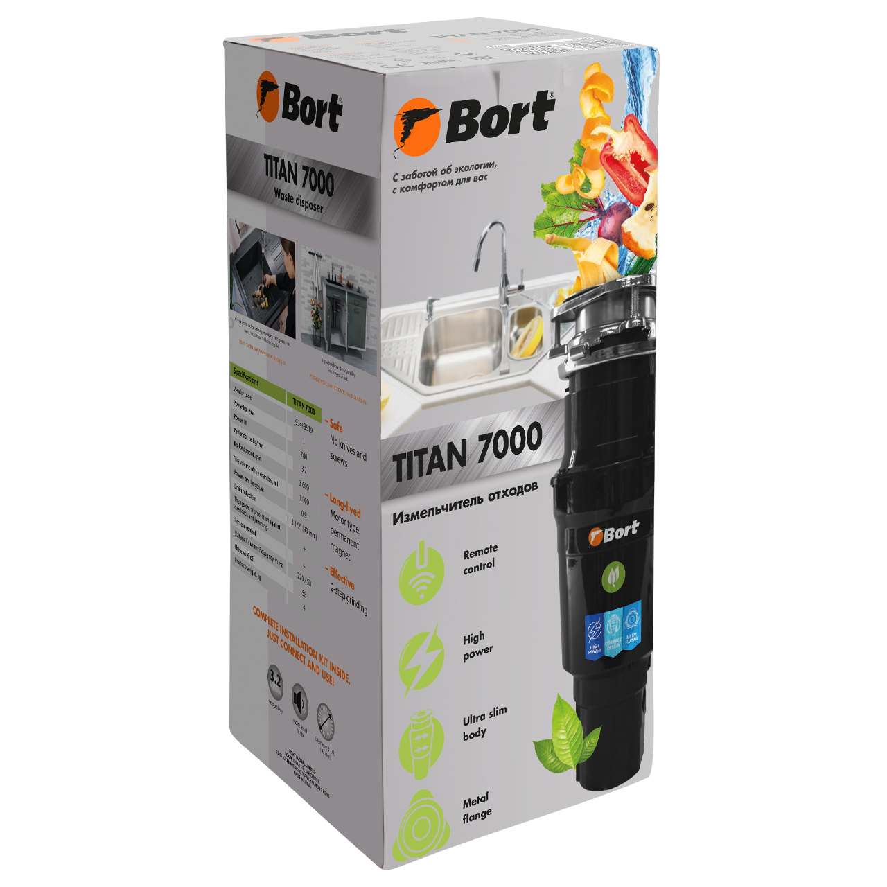 Измельчитель пищевых отходов BORT TITAN 7000