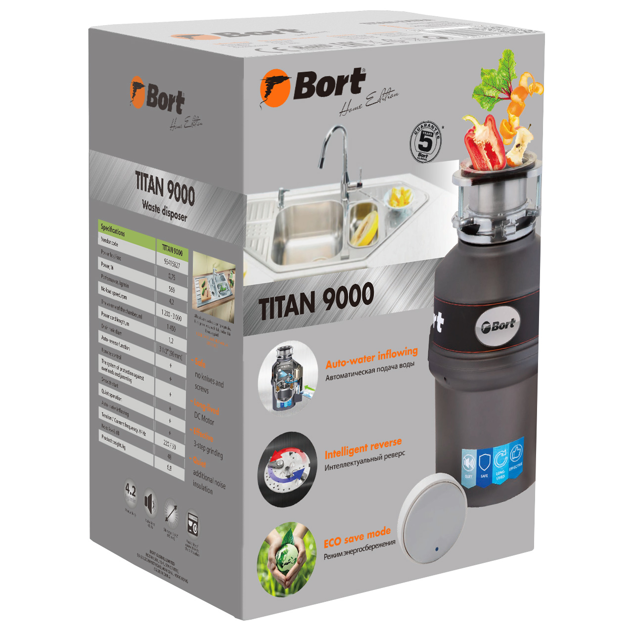 Измельчитель пищевых отходов BORT TITAN 9000
