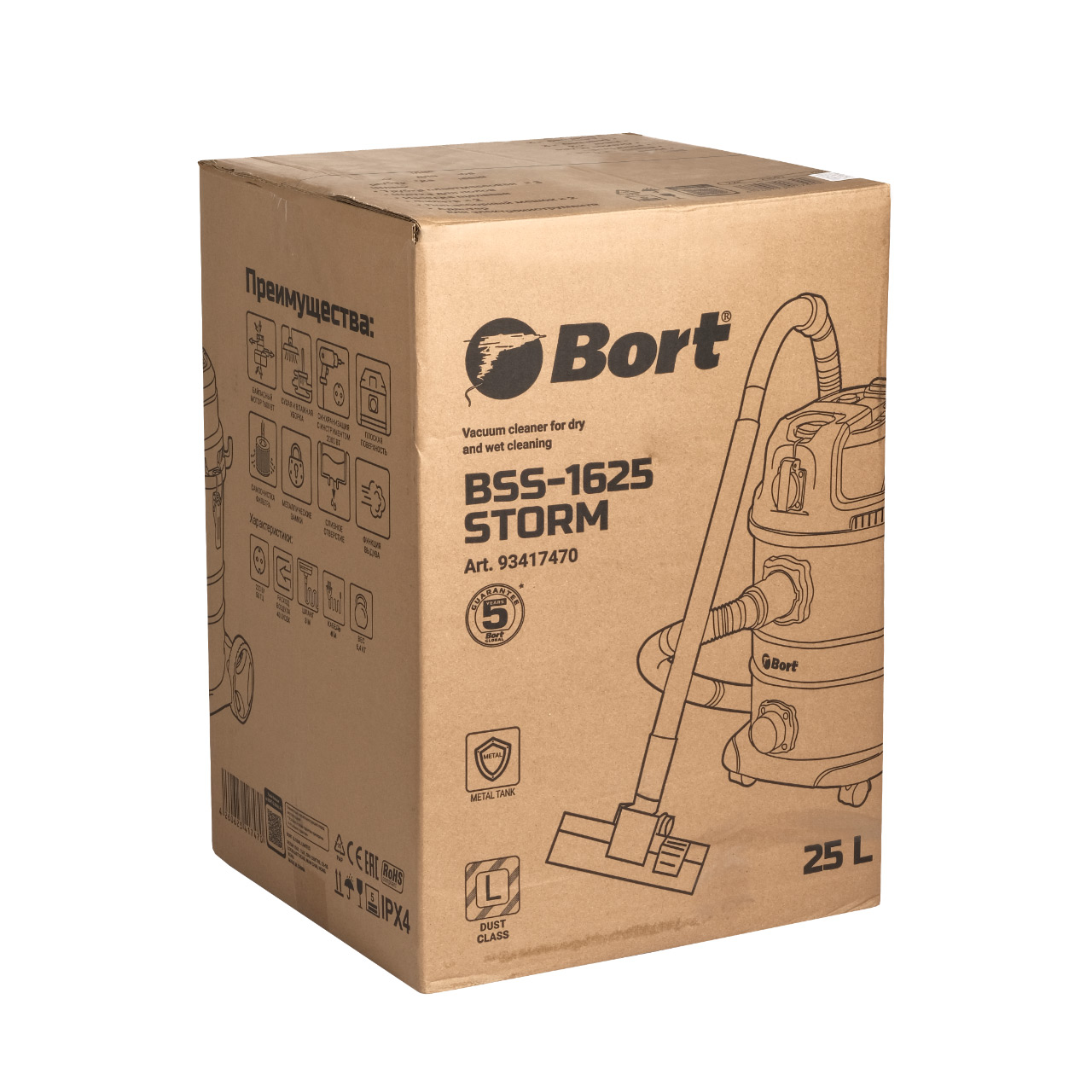 Пылесос для сухой и влажной уборки BORT BSS-1625-STORM