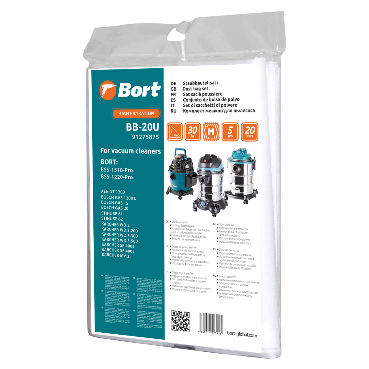 Комплект мешков пылесборных для пылесоса BORT BB-20U