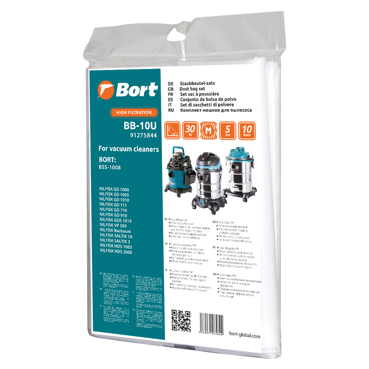 Комплект мешков пылесборных для пылесоса BORT BB-10U