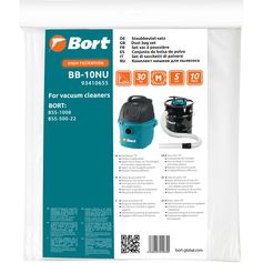 Комплект мешков пылесборных для пылесоса BORT BB-10NU
