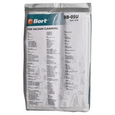 Мешки для пылесосов BORT BOSCH GAS, GHIBLI, KARCHER NT (BB-05U) 5шт