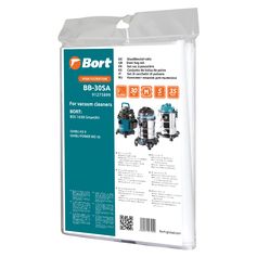 Комплект мешков пылесборных для пылесоса BORT BB-30SA