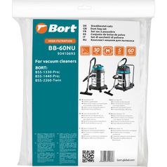 Мешки для пылесосов BORT BB-60NU Мешки для пылесосов BORT BB-60NU