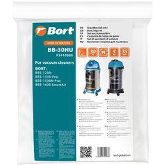 Мешки для пылесосов BORT BB-30NU Мешки для пылесосов BORT BB-30NU