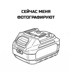 Батарея аккумуляторная BORT BA-21M