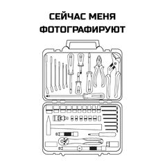 Набор ручного инструмента BORT BTK-78