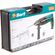 Перфоратор электрический BORT BHD-720