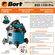 Пылесос для сухой и влажной уборки BORT BSS-1330-Pro