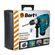 Перфоратор электрический BORT BHD-1500-K