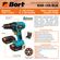 Дрель-шуруповерт аккумуляторная BORT BAB-18X-BLK (2x1,5А.ч)