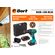 Дрель-шуруповерт аккумуляторная BORT BAB-18X-BLK (2x1,5А.ч)