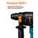 Перфоратор аккумуляторный BORT BHD-20Li-SR (2x4,0Ач+ЗУ)