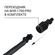 Щетка для мойки высокого давления BORT Brush US (soft wash brush)